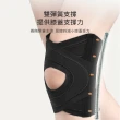 【Gordi】半月板護膝 髕骨穩定帶 運動護具(跑步/籃球護膝套)
