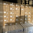 【海老王㊣嚴選水產】買一送一北海道生食級干貝2s原裝盒進（1盒組/單盒 1kg/36-40 顆）口(#干貝#產地直送)