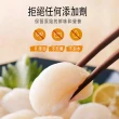 【匯豐禾】日本北海道生食級 L干貝（21-25顆 1KG/盒）