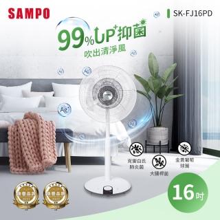 【SAMPO 聲寶】16吋微電腦DC直流馬達抑菌立扇(SK-FJ16PD)