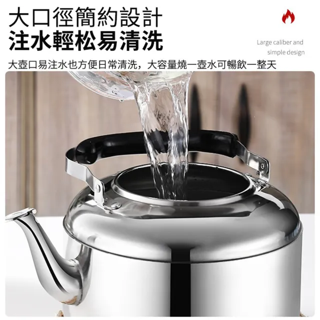 【知家家】304加厚不鏽鋼-12L笛音壺(不鏽鋼茶壺/開水壺/燒水壺/煮水壺/茶壺/露營壺)