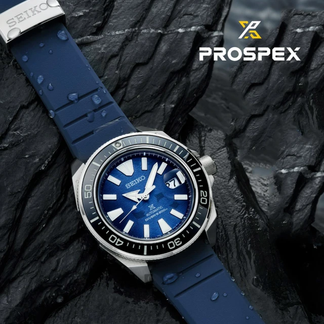 SEIKO 精工 PROSPEX 愛海洋 武士王 200米潛