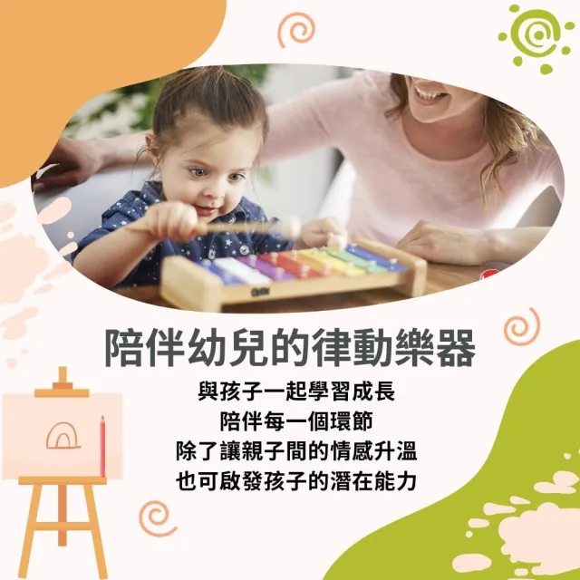 8吋圓圈圈塑膠搖鈴／四色一組／兒童樂器／幼兒律動樂器／奧福樂器(美國CPC、台灣SGS 檢驗認證)