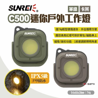 【SUNREI】山力士 C500迷你戶外工作燈 兩色(悠遊戶外)