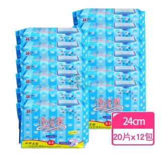 【Yulijen優麗潔】優護體草本清爽衛生棉20片X12包(日用型 24cm)