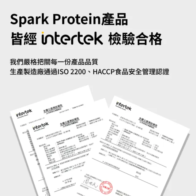 【Spark Protein】高纖優蛋白飲 - 職人口味1KG*2(多口味任選)