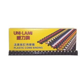 【UNI-LAMI 威力牌】裝訂膠圈/黑色(10mm 100支/盒 檔案膠條 檔案訂裝)