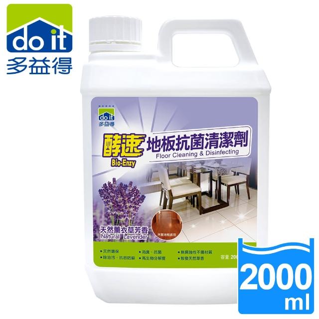 【多益得】酵速地板抗菌清潔劑2000ml(抗菌+清潔)