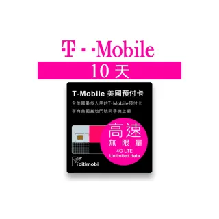 【citimobi】10天美國上網 - T-Mobile高速無限上網預付卡(可加拿大墨西哥漫遊)