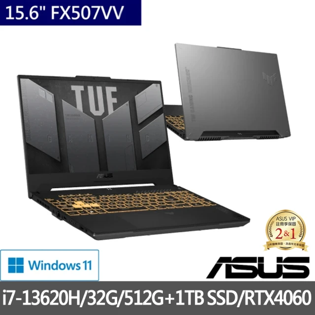 ASUS 華碩 特仕版 15.6吋電競筆電(FX507VV/i7-13620H/16G/512G SSD/RTX4060/Win11/+16G記憶體+1TB SSD)