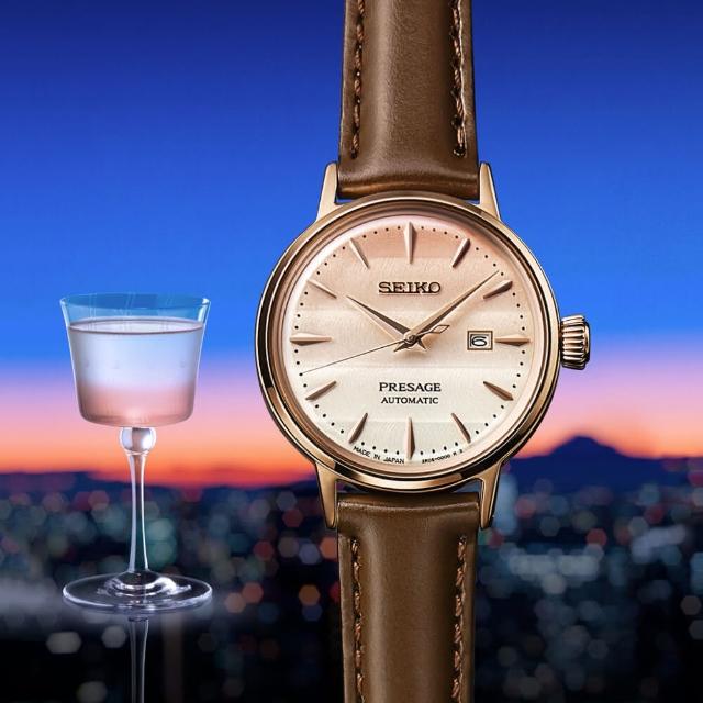 【SEIKO 精工】Presage STAR BAR 夕陽光暈 雞尾酒優雅機械女錶   送禮(2R05-00B0P/SRE014J1)