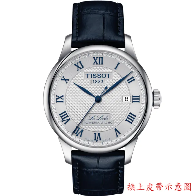 【TISSOT 天梭】LE LOCLE 力洛克 20周年自動機械對錶 (T0064071103303+T0062071103601)