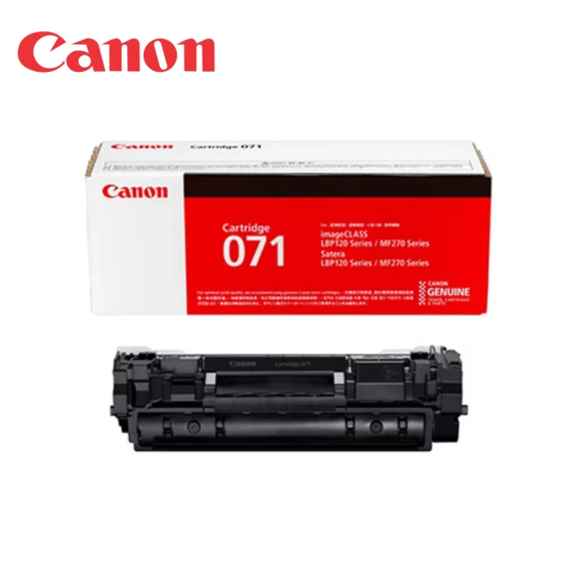 Canon CRG-071 原廠碳粉匣(2入)