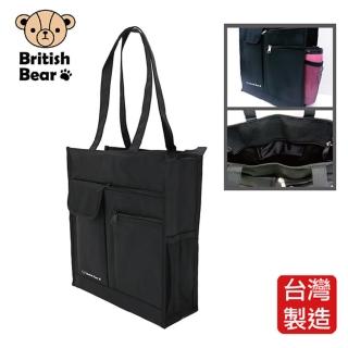 【British Bear 英國熊】雙11 直式補習袋H1-三代 台灣製(PP-B641ED)