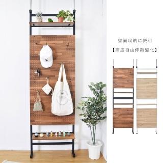 【凱堡】木紋風可調式洞洞板頂天立地(置物架)