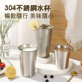 【寶盒百貨】3入500ML 304不銹鋼啤酒杯 飲料杯 單層隨手杯(果汁杯 漱口杯 水杯 環保杯)
