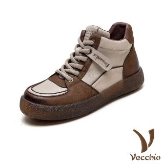 【Vecchio】真皮休閒鞋 撞色休閒鞋/真皮頭層牛皮復古拼接撞色時尚休閒鞋(棕)