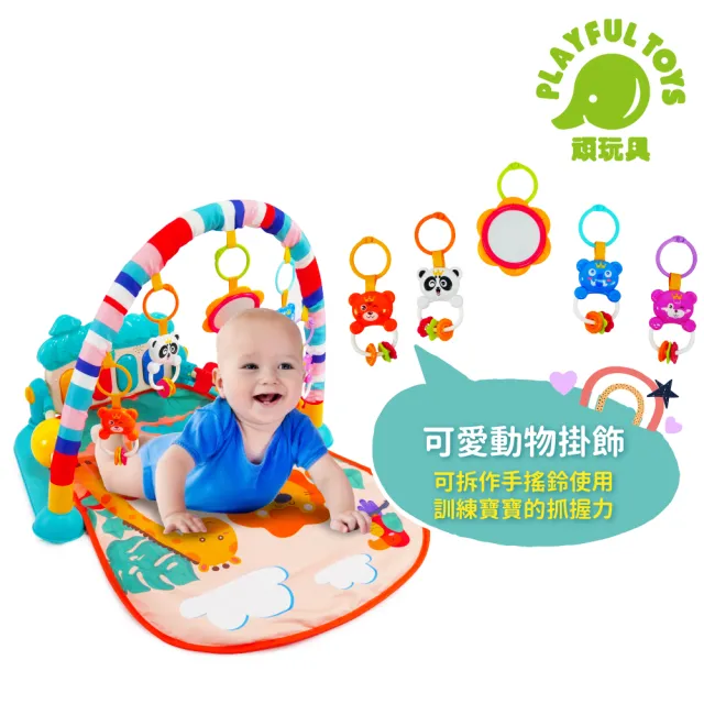 【Playful Toys 頑玩具】蘑菇腳踏琴嬰兒健力架(踢踢琴 寶寶健身架 嬰兒玩具)