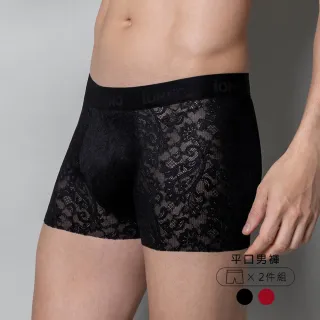 【EASY SHOP】2件組-IONNO-魔力褲-超彈無痕蕾絲男平口褲(黑/紅)