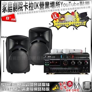 【OKAUDIO】家庭劇院卡拉OK音響組合 OKAUDIO AK-7+DECO ART ID-108+MIPRO MR-666(自行安裝再送機櫃三腳架)