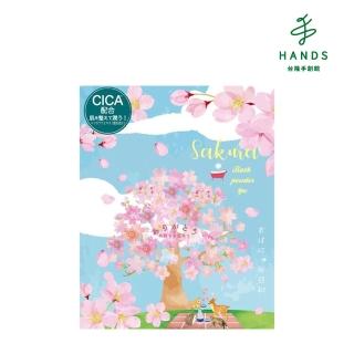 【臺隆手創館】Honyaradoh CICA櫻花保濕入浴劑25g