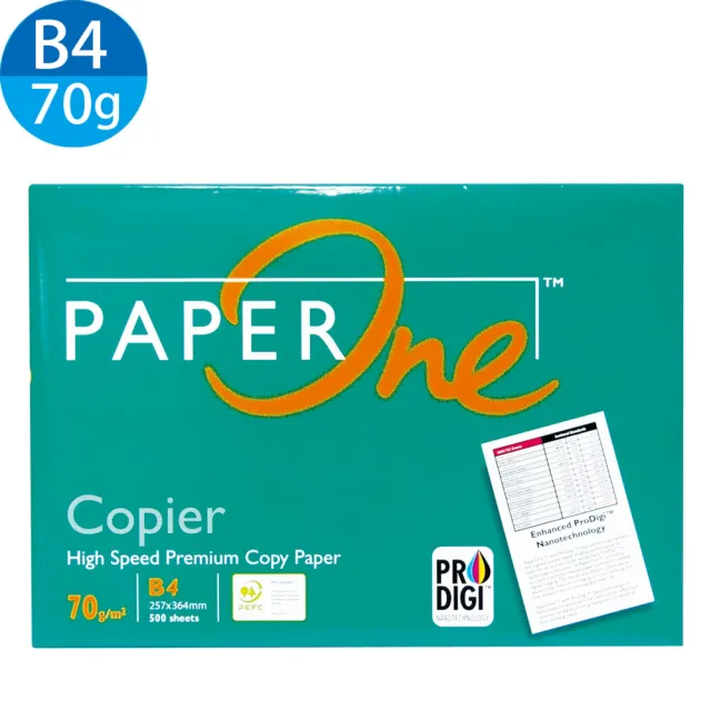 【PaperOne】copier 多功能影印紙 PEFC綠包(B4 70g 500張/包 /5包/箱 辦公用紙 事務用紙)