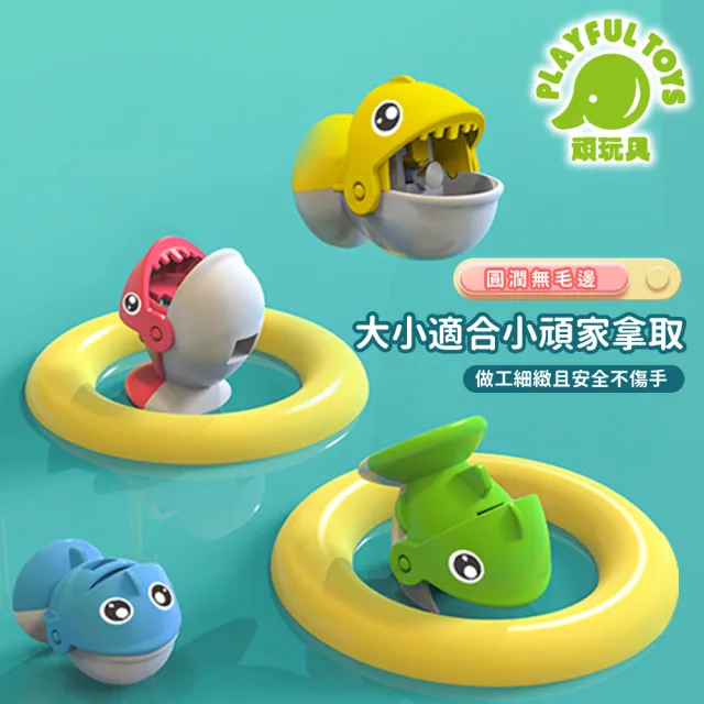 【Playful Toys 頑玩具】海洋磁性釣魚台(釣魚玩具 早教玩具 幼兒玩具)