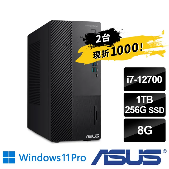 ASUS 華碩 兩台組★i7十二核商用電腦(M900MD/i7-12700/8G/1TB HDD+256G SSD/W11P)