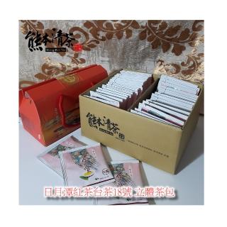 【熊本清茶】坪林文山包種立體茶包+日月潭臺茶18紅茶3g*100入 鎮店之寶