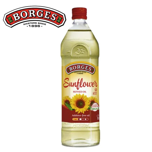BORGES 百格仕 100%純葵花油 西班牙原裝原瓶進口 