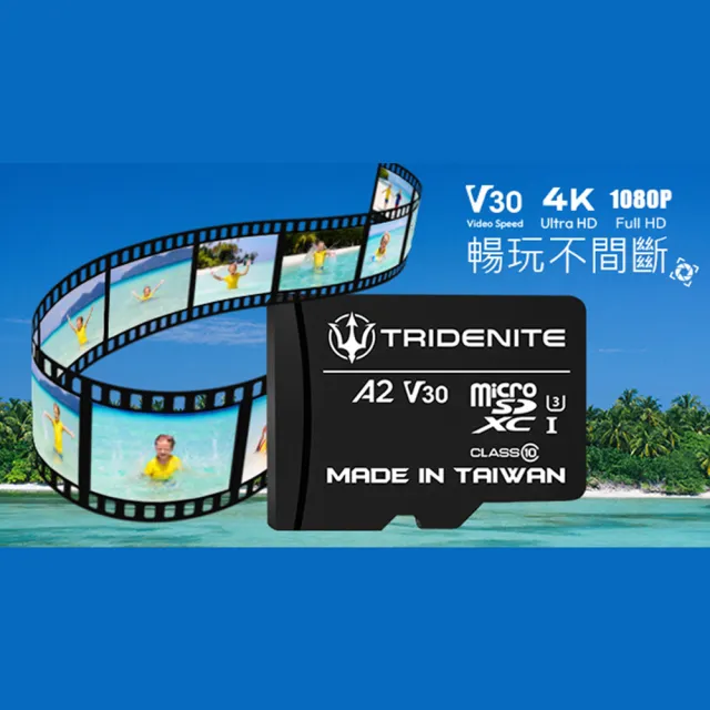 【TRIDENITE】MicroSDXC 64GB*3入 A2 V30 UHS-I U3 4K 攝影記憶卡-附轉卡(日本原廠直營)