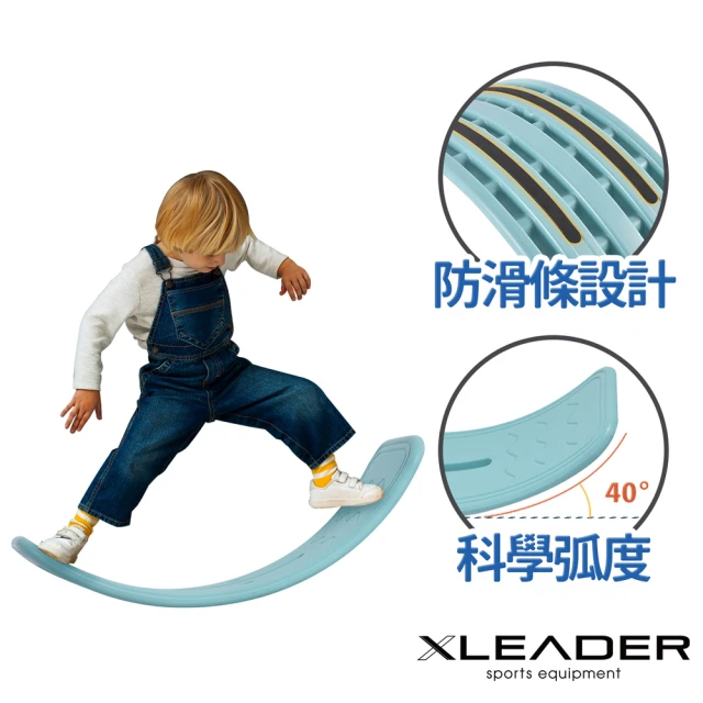 Leader XLeader X 平衡板訓練器材 兒童運動健身/翹翹板/平衡訓練(兩色任選)