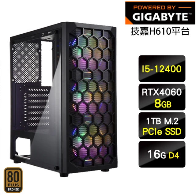 技嘉平台 i5六核GeForce RTX 4060 Win1