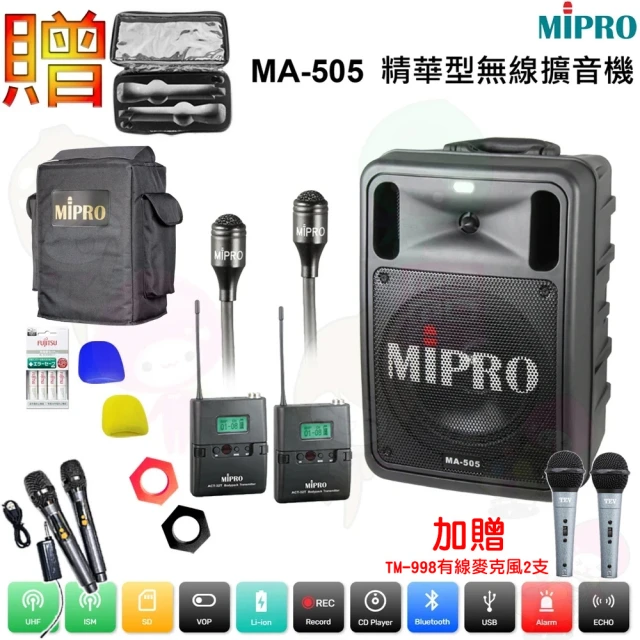 MIPRO MA-929 配2手握式 無線麥克風(新豪華型5