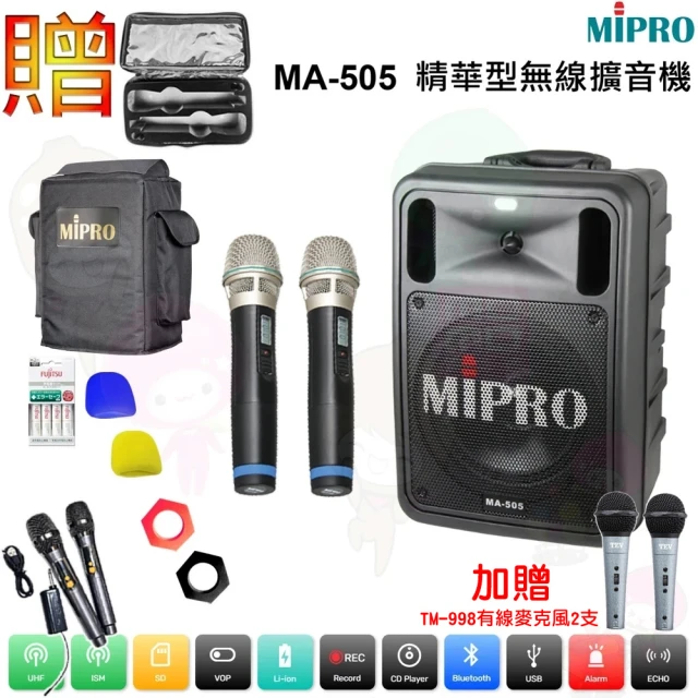 MIPRO MA-929 配2手握式 無線麥克風(新豪華型5