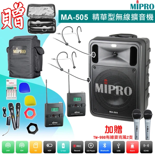 MIPRO MA-101G PLUS 配1手握式無線麥克風(