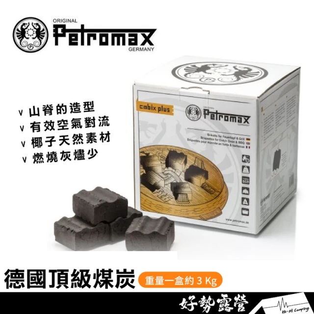 Petromax 德國 琺瑯杯 370ml 黑色白色耐酸 耐