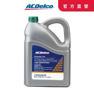 【ACDelco】ACDelco水箱精50% 綠色 4L