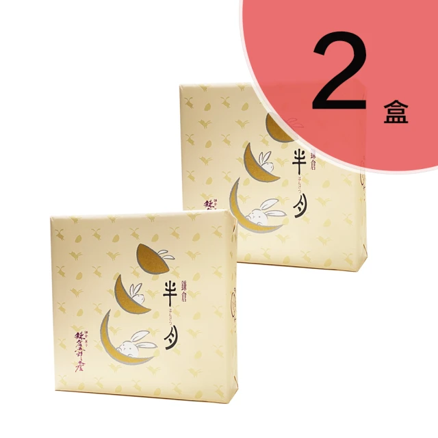 台東青澤 香酥脆手提禮盒C(二盒組)優惠推薦