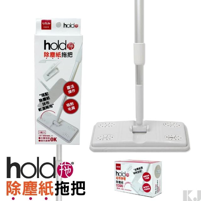 【UdiLife】hold好拖除塵紙拖把組(拖把+厚除塵紙20枚)