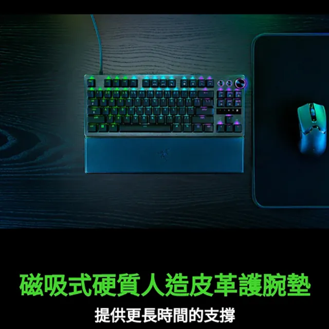 【Razer 雷蛇】Huntsman V3 Pro TKL獵魂光蛛V3 Pro TKL有線電競鍵盤/中文(光學軸)