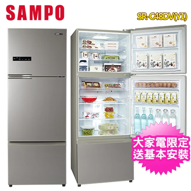 SAMPO 聲寶 475公升一級能效變頻系列三門冰箱(SR-C48DV-Y1)