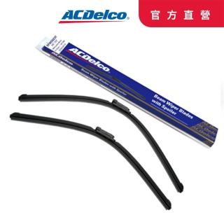 【ACDelco】ACDelco歐系軟骨 VW GOLF PLUS/SHARAN 專用雨刷組合-28+28吋