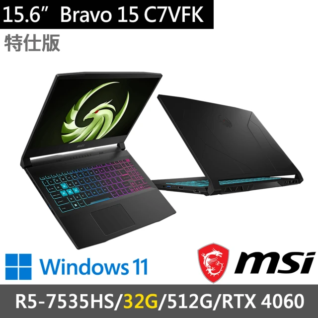 MSI 微星 15.6吋R5獨顯RTX特仕筆電(Bravo 