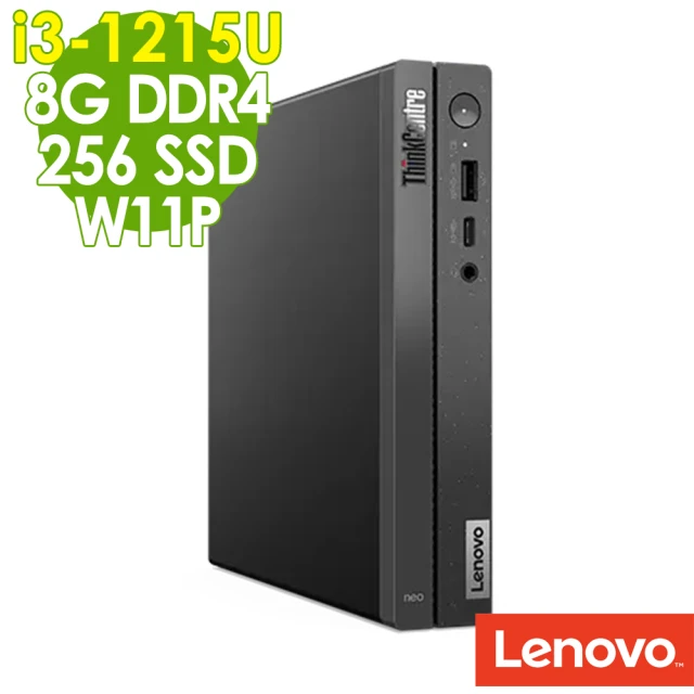 Lenovo 21.5吋螢幕組★i7十二核商用電腦(Neo 