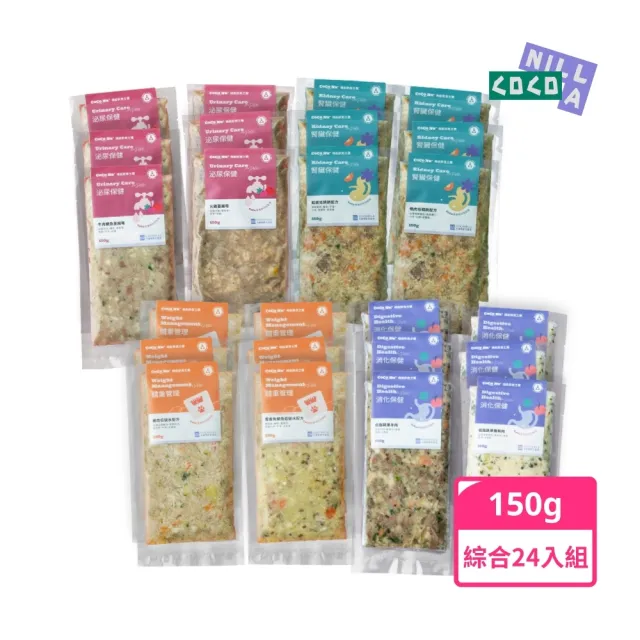 【CoConilla 不麻煩】寵物機能鮮食主餐 4大保健150g共24入組(狗鮮食 貓鮮食 機能餐 狗腎臟 貓泌尿)