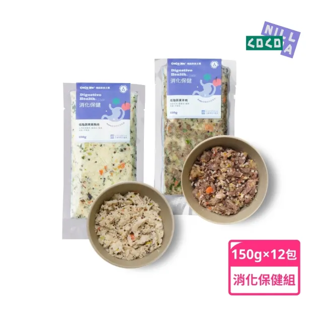 【CoConilla 不麻煩】貓狗-消化保健-機能鮮食主餐150g - 蔬果雞羊2口味共12入組(狗鮮食 貓鮮食 腸胃保健)