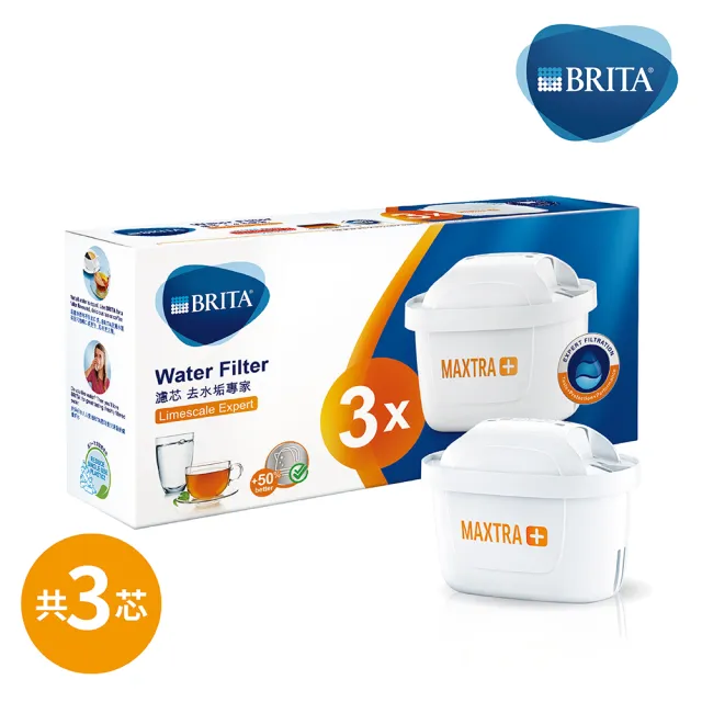 【BRITA】Maxtra Plus去水垢濾芯9入組贈運動濾水瓶