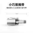 按壓式手動鼻毛剪 鼻毛修剪器(輕鬆水洗/整理儀容/方便攜帶)