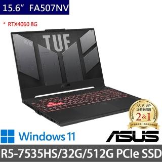 【ASUS 華碩】特仕版 15.6吋電競筆電(TUF Gaming FA507NV/R5-7535HS/16G+16G/512G SSD/RTX4060 8G獨顯/W11)